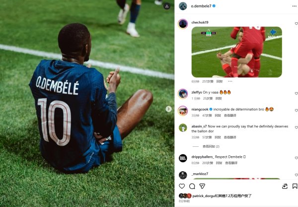 I m thinking about it😢After the game, Denbele showed his imitation of Ruta celebration posture, and matched it with ♥️